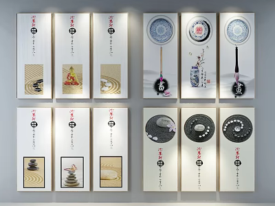 Chinese Traditional Decorative Wall Art With Tea Themed And Fan Design Elements 3d model