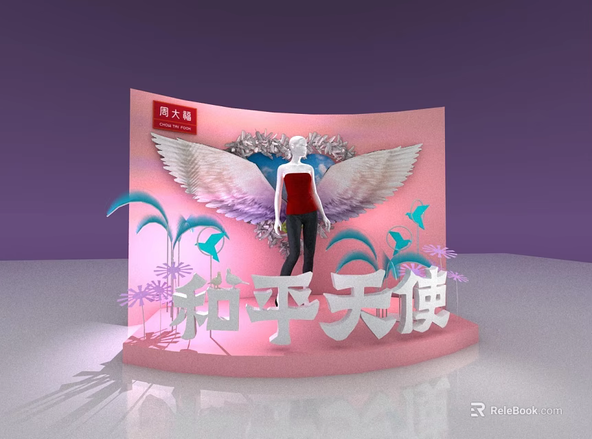 Mao Hu Tian Shi Themed Pink Display Stand With Wings Mannequin And Blue Decorations 3d model 