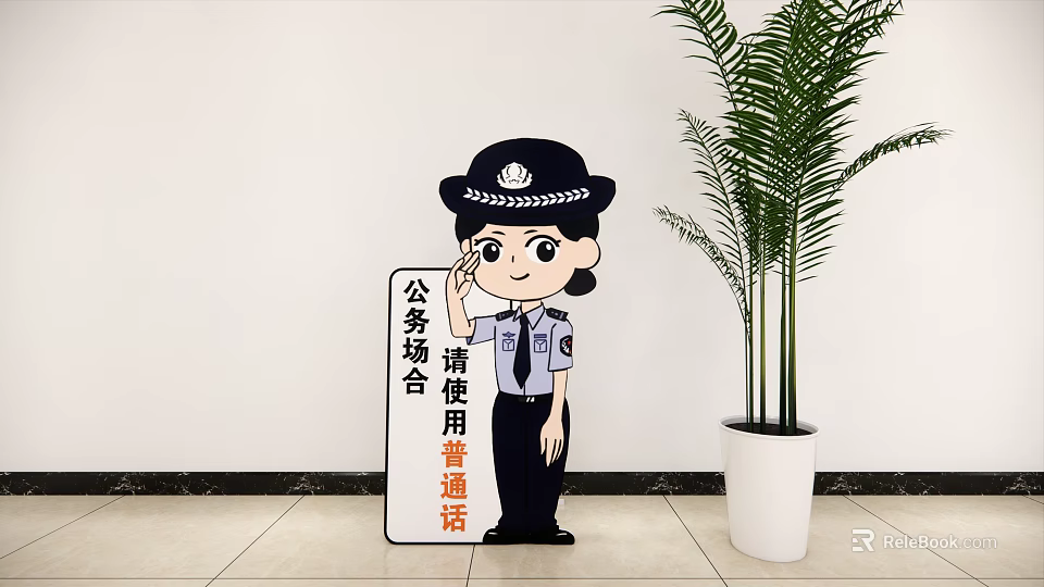 Billboard Featuring Cartoon Police Officer Promoting Mandarin Use In Public Places With Green Plant 3d model 