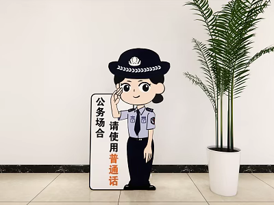 Billboard Featuring Cartoon Police Officer Promoting Mandarin Use In Public Places With Green Plant 3d model
