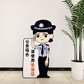 Billboard Featuring Cartoon Police Officer Promoting Mandarin Use In Public Places With Green Plant
