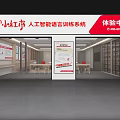 Digital Store Modern Interior With Display Shelves And Computers On Counter 3d model