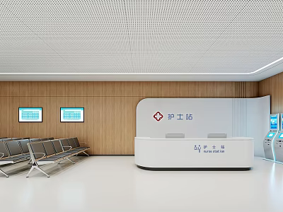 Modern Hospital Outpatient Clinic With Nurse Station And Waiting Area 3d model