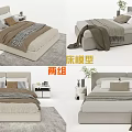 Modern Double Bed Interior With Stylish Bedding Pillows And Side Nightstand 3d model