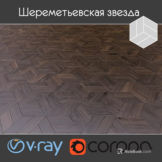 Dark Brown Wooden Floor With Herringbone Pattern And Natural Grain Details 3d model 