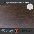Dark Brown Wooden Floor With Herringbone Pattern And Natural Grain Details