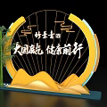 Bamboo Tea Green Landscape With Circular Decoration Mountain Peaks And Healthy Living