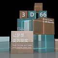 3D Stacked Cubes Exhibition Display Featuring 66 and See Your Dreams Come True