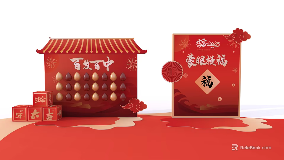 Interactive Zone For Spring Festival With Red Decorations Fu Characters And Gift Boxes 3d model