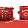 Interactive Zone For Spring Festival With Red Decorations Fu Characters And Gift Boxes 3d model