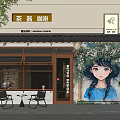 Charming Cafe Exterior With Hand Painted Girl Mural Green Plants Outdoor Seating And Wooden Doors