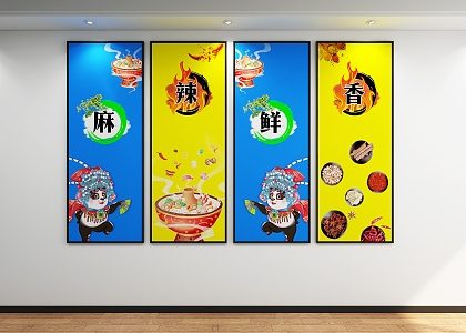 Decorative painting background painting art painting photo wall poster light box painting propaganda painting food and beverage 3d model