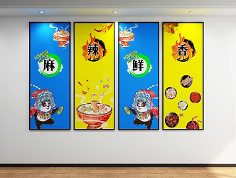 Decorative painting background painting art painting photo wall poster light box painting propaganda painting food and beverage 3d model