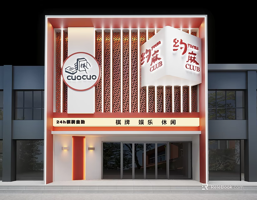 Yueqing Club Modern Exterior With 24 Hour Mahjong Entertainment Leisure Service 3d model 