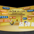 Gold Star Themed Photo Check-in Spot With Integrity Innovation And Customer Centric Elements