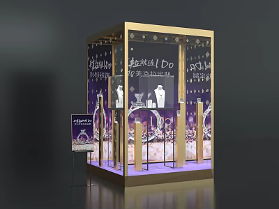 Chanel Jewelry Window Display With Gold Frame Purple Lighting Necklaces And Rings 3d model