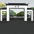 New Chinese-style Gate 3d model