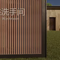 Modern Public Restroom Exterior With Wooden Cladding Glass Door Lawn And Trees