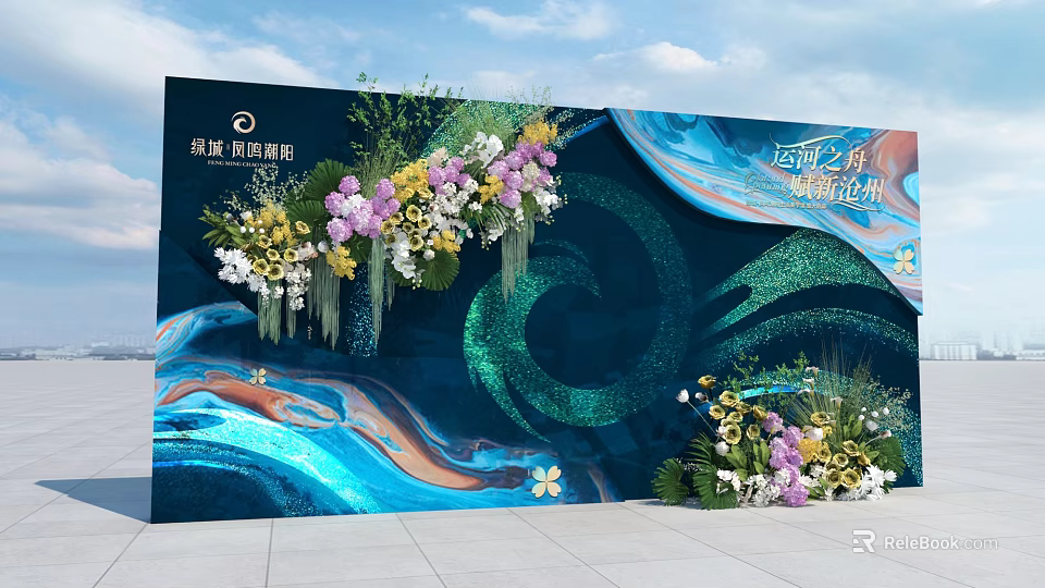 Check In Area Setup With Floral Arrangements And Wave Pattern Background For Event 3d model 