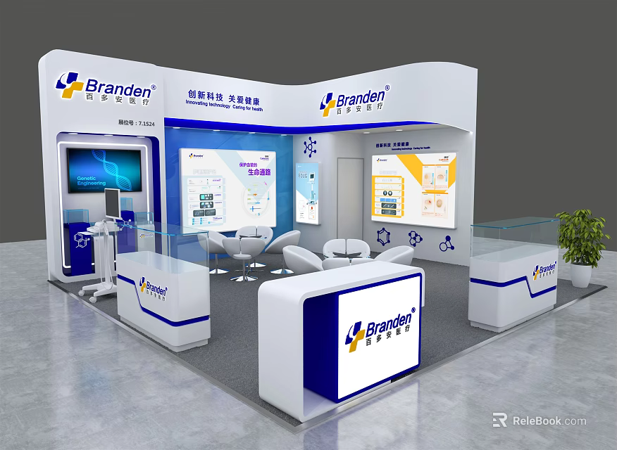 Modern Brandori Exhibition Booth With White Blue Design Screen Seating And Information Panels 3d model 