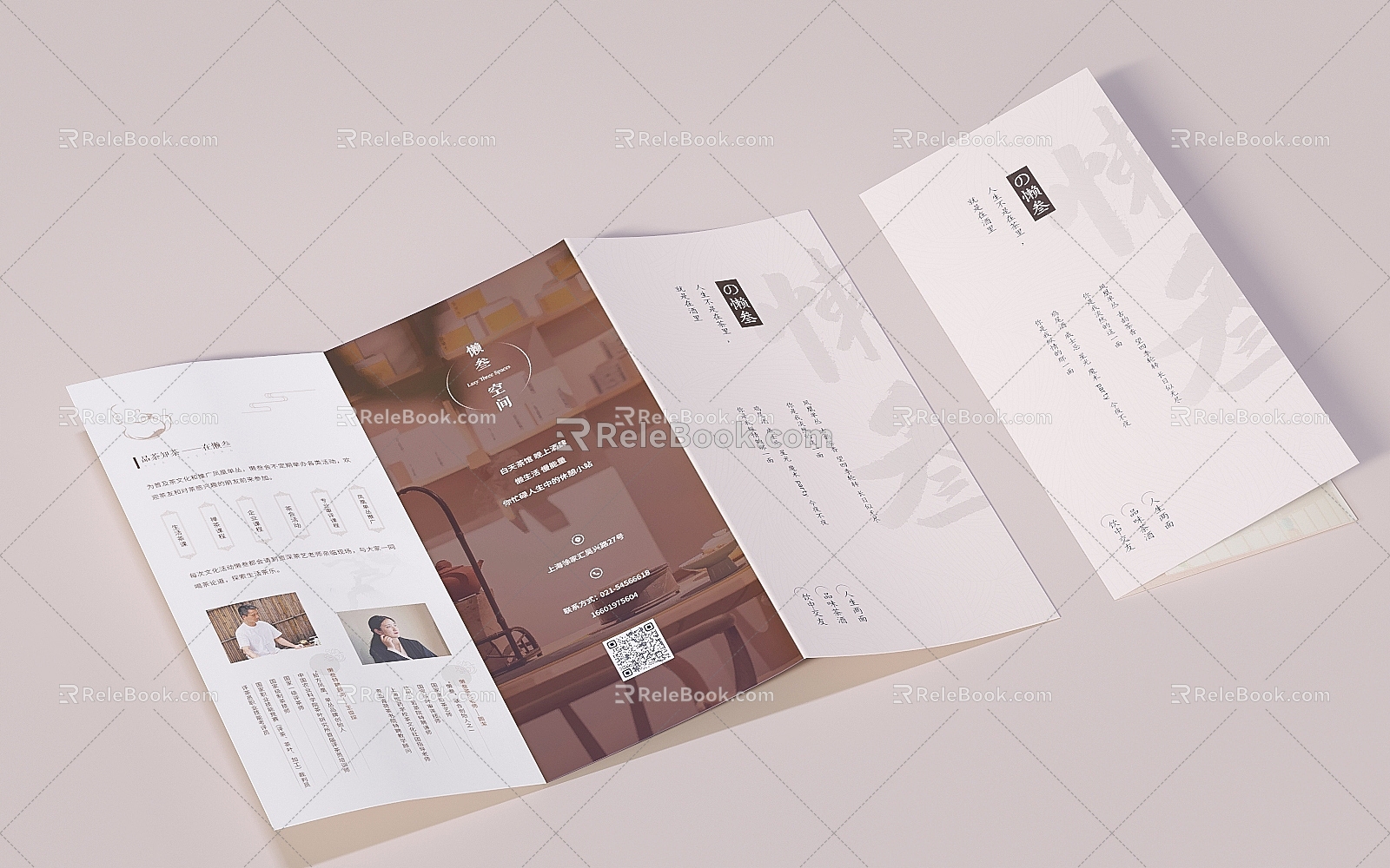 Three Folding Brochure Brochure Product Brochure Prototype Template Company Brochure Company Brochure 3d model