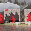 Garden Landscape Featuring Red and Black Opera Character Silhouettes on Stone Backdrop with Mountainous Background