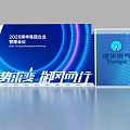 Modern Tech Style Exhibition Display With Blue Curved Structures And Welcome Sign