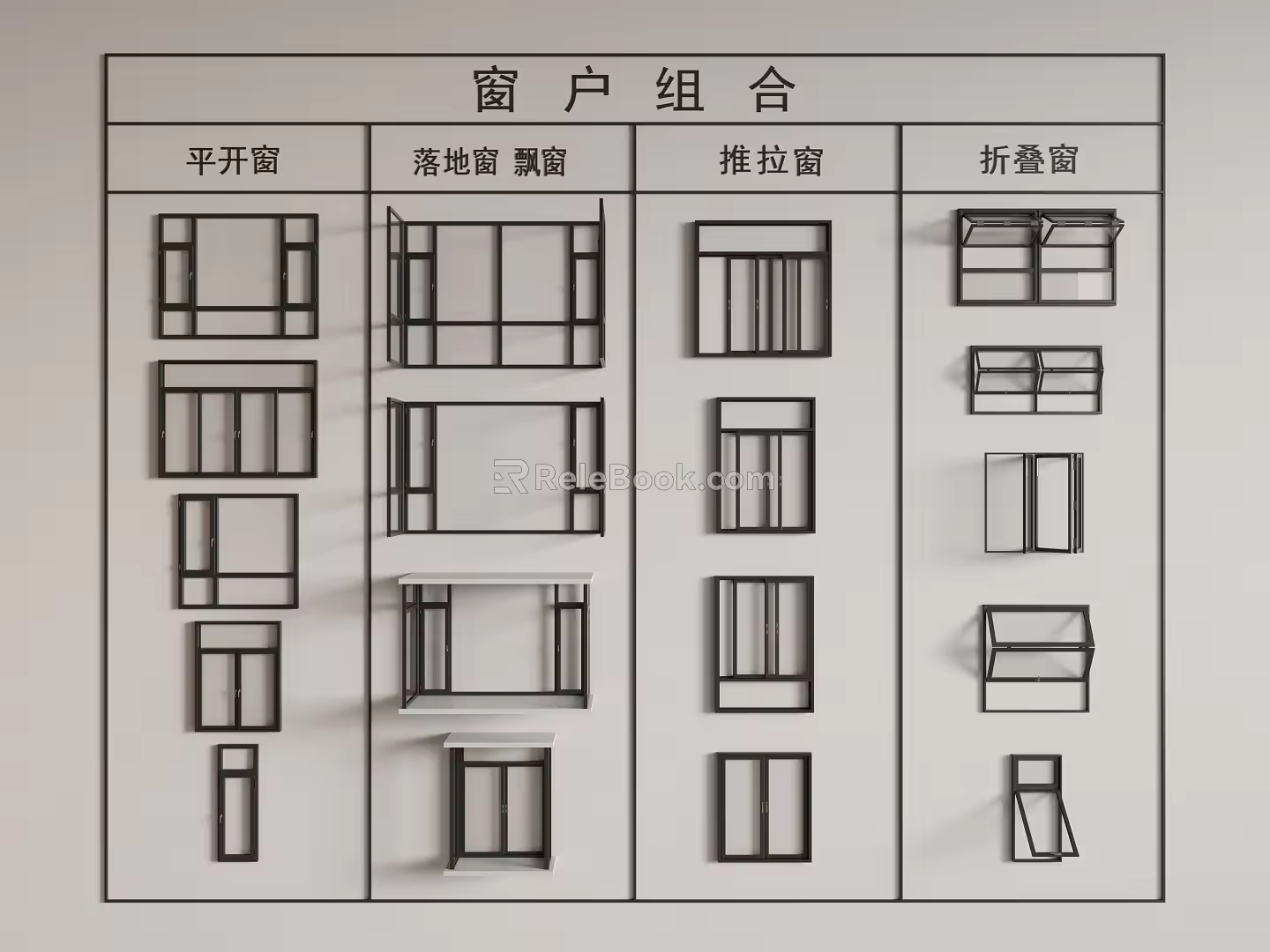 modern window sliding window folding window glass window casement window 3d model