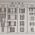 modern window sliding window folding window glass window casement window 3d model