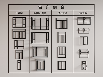 modern window sliding window folding window glass window casement window 3d model