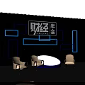 Financial Annual Conference Stage With Blue Lighting And White Chairs Setup