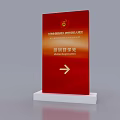 Directional Signage Showing Tianfu Hall Chengdu Hall Directions With Red Arrows