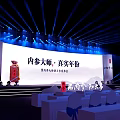 Stage Design For Launch Event With Blue Lighting Large Screen And Audience Seats 3d model