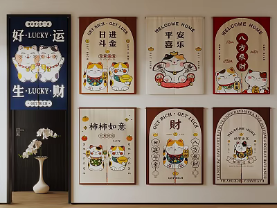 Traditional Chinese Lucky Cat Wall Art With Auspicious Phrases And Orchid Decor 3d model