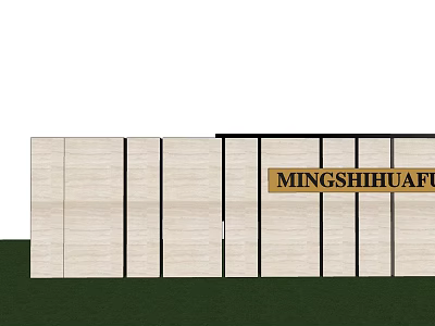 Modern Feature Wall Design With Stone Panels Vertical Lines And Mingshihuafu Sign 3d model