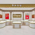 Elegant Jewelry Store Interior With Curved Display Counters And Decorative Artwork 3d model