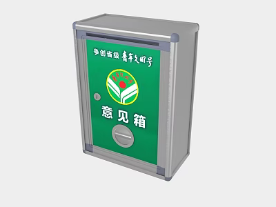 Green Public Suggestion Box Facility For Collecting Community Feedback And Opinions 3d model