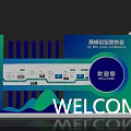 High Level Forum Press Conference Wayfinding With Welcome Signage And Display Boards