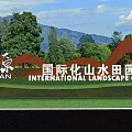 Spiritual Fortress In International Landscape Pastoral City With Green Vegetation And Mountains