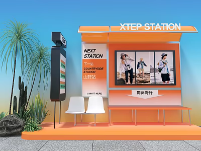 XTEP Station Photo Spot With Orange Kiosk Large Screen Palm Trees And White Chairs 3d model