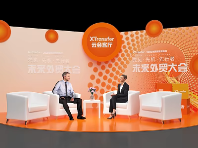 XTransfer Future Foreign Trade Conference Photo Check In Spot With Orange Background And White Chairs 3d model