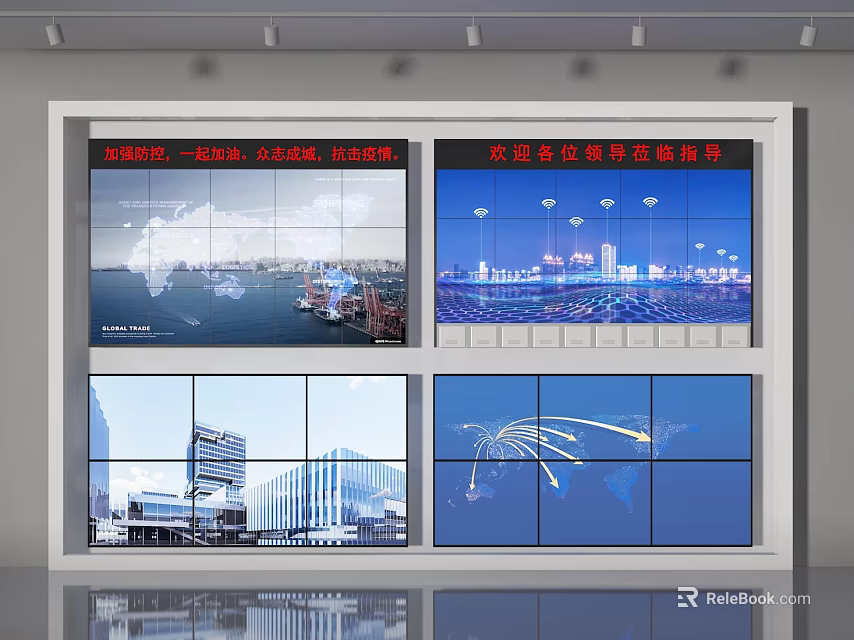 Multi Screen Monitoring Display With World Map Cityscape And Network Visualization 3d model