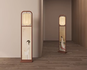 Song floor lamp Chinese floor lamp 3d model