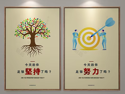 Motivational Posters With Persistent Tree Roots And Target Archery For Daily Inspiration 3d model