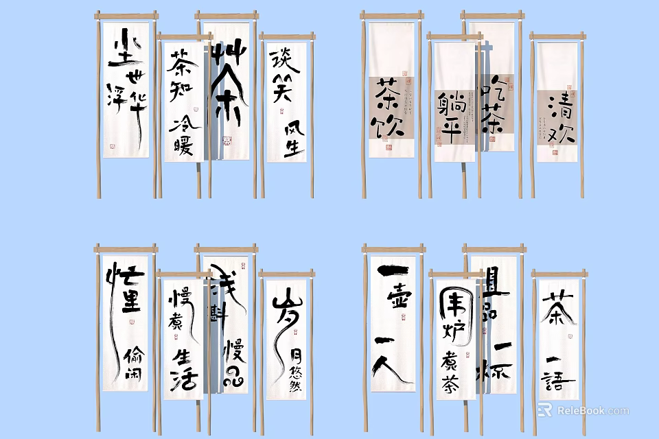 Chinese Calligraphy Scroll Photo Spot With Traditional Characters And Cultural Design 3d model 