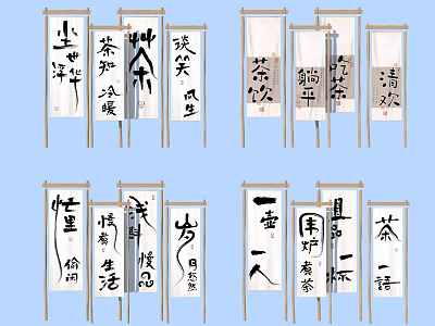 Chinese Calligraphy Scroll Photo Spot With Traditional Characters And Cultural Design 3d model