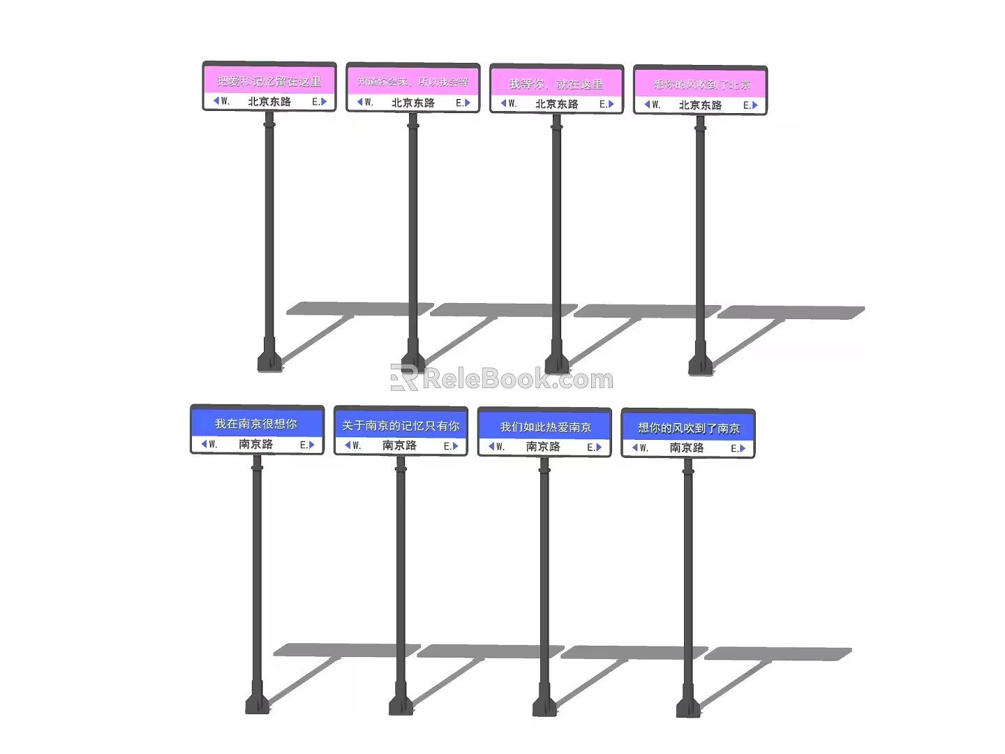 Net red road sign combination sign clock-in point clock-in road sign clock-in US Chen commercial clock-in scenic spot clock-in road sign 3d model