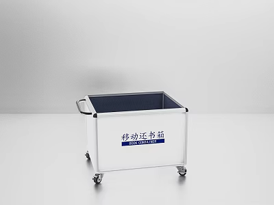 Modern book return box touch screen intelligent integrated book return machine mobile bookcase vertical 3d model