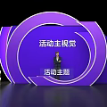 Event Photo Check In Spot With Purple Curved Background And Main Visual