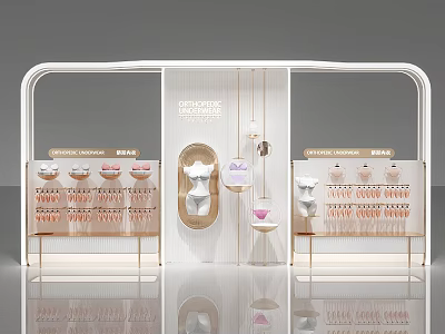 Modern Mall Cosmetics Store With Display Shelves Mannequin And Cosmetic Products Lighting 3d model